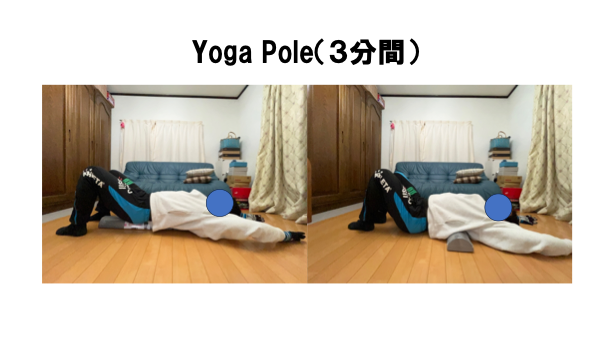 ダイソーYOGA POLE HALF TYPEの使い方