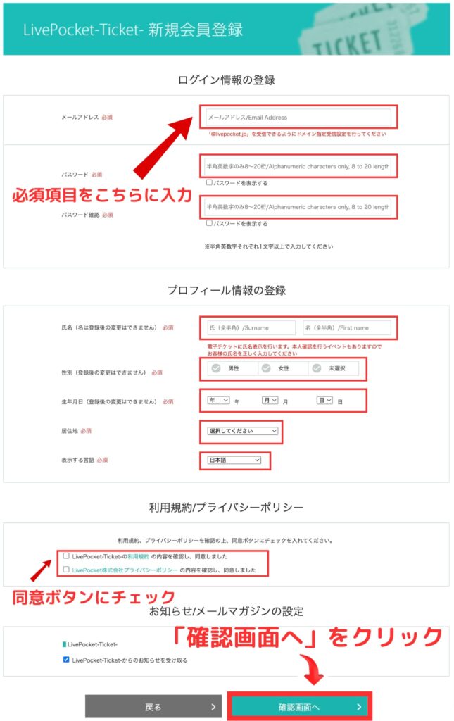 マッスルゲート北関東大会チケット購入方法